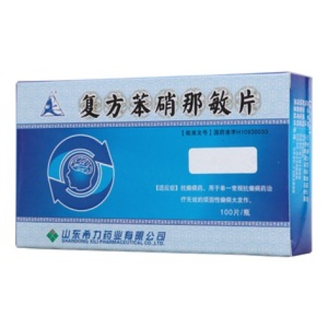 复方苯硝那敏片(希力舒)包装主图 复方苯硝那敏片(希力舒)包装主图