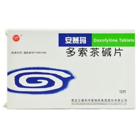 多索茶碱片(安赛玛)包装主图 多索茶碱片(安赛玛)包装主图