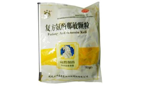 复方氨酚那敏颗粒(扁鹊)主图