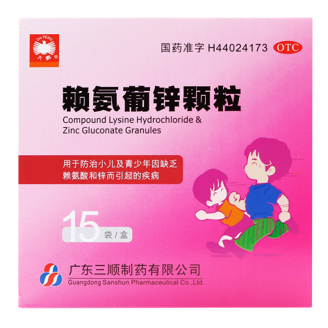 赖氨葡锌颗粒(大鹏)包装主图 赖氨葡锌颗粒(大鹏)包装主图