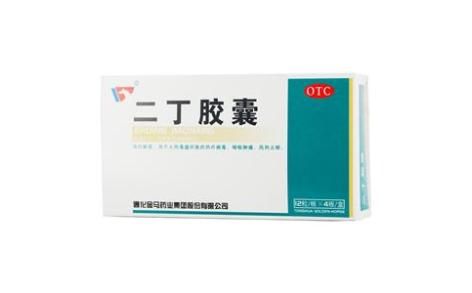 二丁胶囊(金马)主图 二丁胶囊(金马)主图