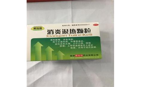 消炎退热颗粒(葛仙翁)主图 消炎退热颗粒(葛仙翁)主图