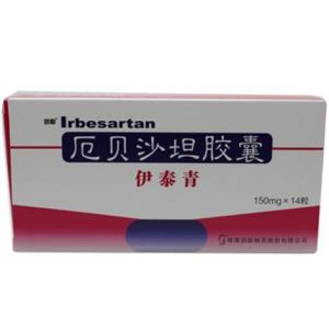 厄贝沙坦胶囊(伊泰青)包装主图 厄贝沙坦胶囊(伊泰青)包装主图