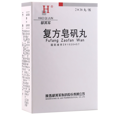 复方皂矾丸(郝其军)包装主图 复方皂矾丸(郝其军)包装主图