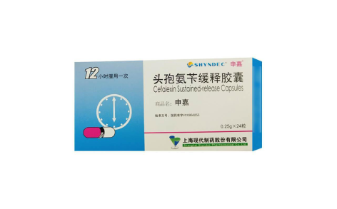 头孢氨苄缓释胶囊(申嘉)主图 头孢氨苄缓释胶囊(申嘉)主图