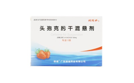 头孢克肟干混悬剂(彼优素)主图 头孢克肟干混悬剂(彼优素)主图