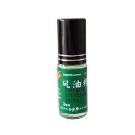 风油精(余良卿號)包装主图 风油精(余良卿號)包装主图