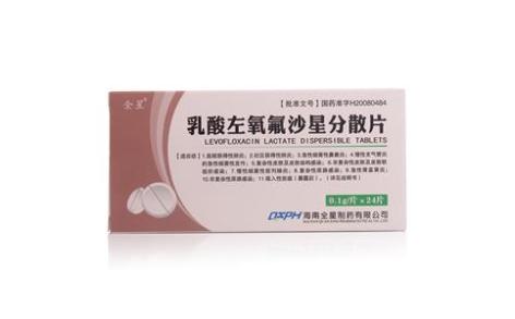 乳酸左氧氟沙星分散片(全星)主图