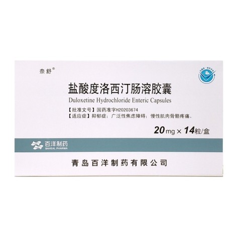 盐酸度洛西汀肠溶胶囊(奈舒)包装主图