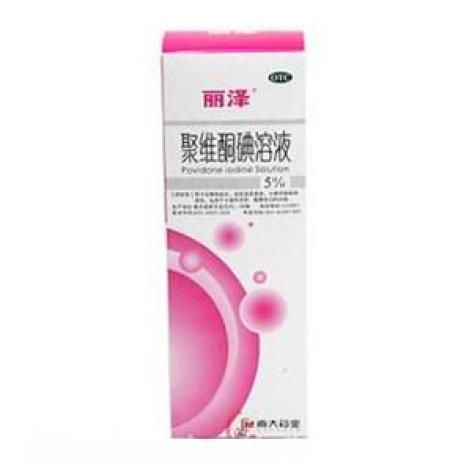 聚维酮碘溶液(丽泽)包装主图 聚维酮碘溶液(丽泽)包装主图