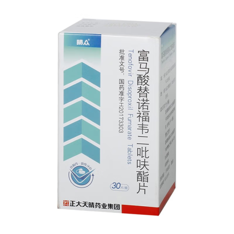 富马酸替诺福韦二吡呋酯片(晴众)包装主图