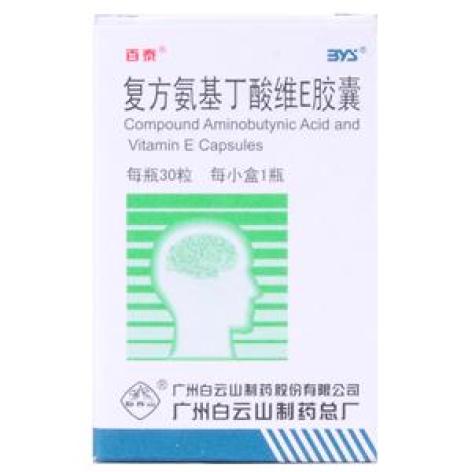 复方氨基丁酸维E胶囊(百泰)包装主图 复方氨基丁酸维E胶囊(百泰)包装主图