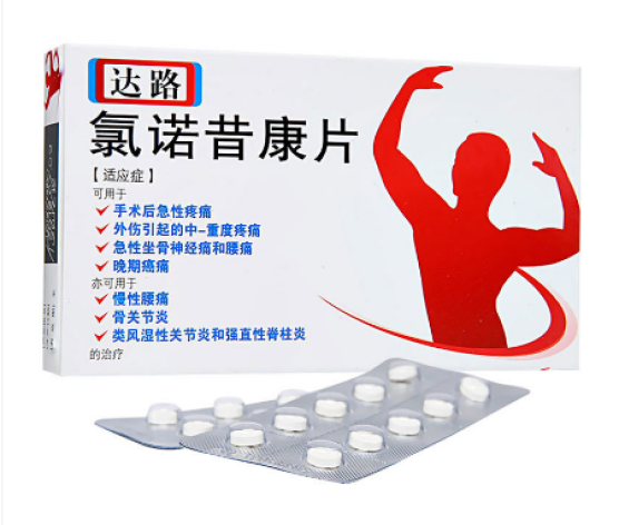 氯诺昔康片(达路)包装主图 氯诺昔康片(达路)包装主图