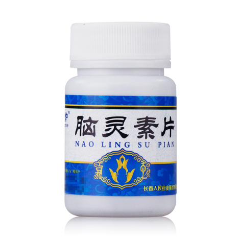 脑灵素片(老君炉)包装侧面图2 脑灵素片(老君炉)包装侧面图2