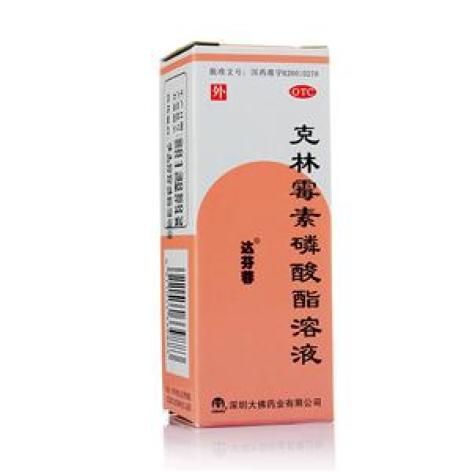 克林霉素磷酸酯外用溶液(达芬蓉)包装主图 克林霉素磷酸酯外用溶液(达芬蓉)包装主图