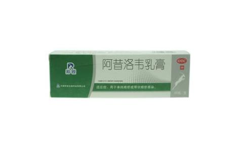 阿昔洛韦乳膏(羚锐)主图 阿昔洛韦乳膏(羚锐)主图