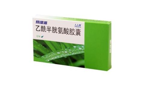 乙酰半胱氨酸胶囊(易维适)主图 乙酰半胱氨酸胶囊(易维适)主图