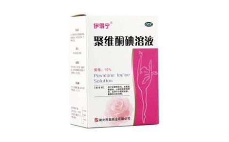 聚维酮碘溶液(伊得宁)主图 聚维酮碘溶液(伊得宁)主图