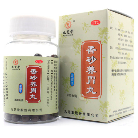 香砂养胃丸(九芝堂)包装主图 香砂养胃丸(九芝堂)包装主图