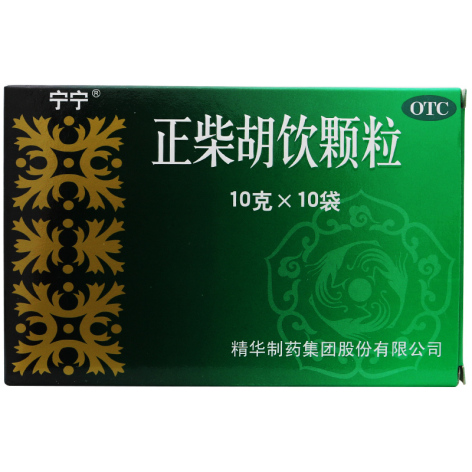 正柴胡饮颗粒(宁宁)包装主图
