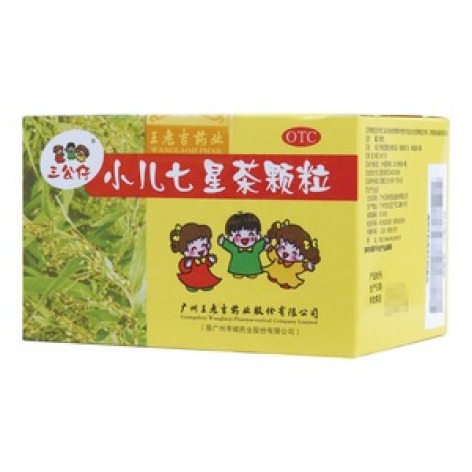 小儿七星茶颗粒(三公仔)包装主图 小儿七星茶颗粒(三公仔)包装主图