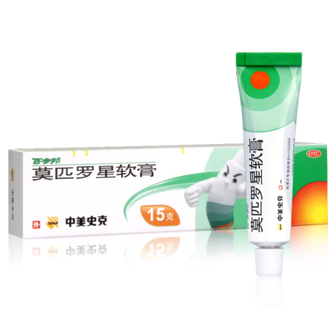 莫匹罗星软膏(百多邦)包装主图 莫匹罗星软膏(百多邦)包装主图