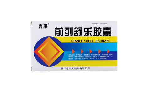 前列舒乐胶囊(言康)主图 前列舒乐胶囊(言康)主图