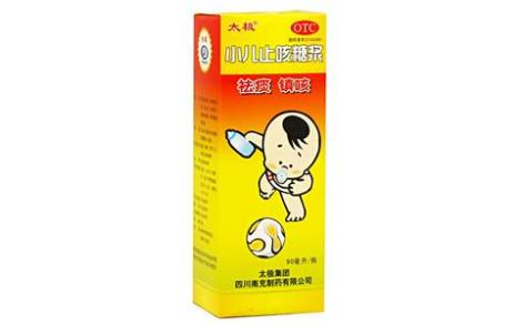 小儿止咳糖浆()主图 小儿止咳糖浆()主图
