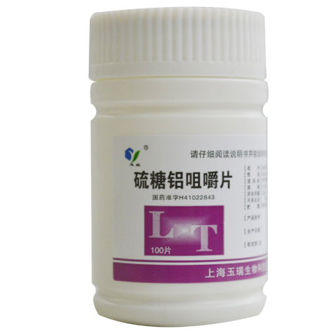 硫糖铝咀嚼片(玉威)包装主图 硫糖铝咀嚼片(玉威)包装主图