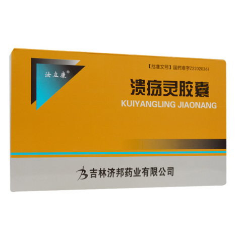 溃疡灵胶囊(汝立康)包装侧面图2 溃疡灵胶囊(汝立康)包装侧面图2