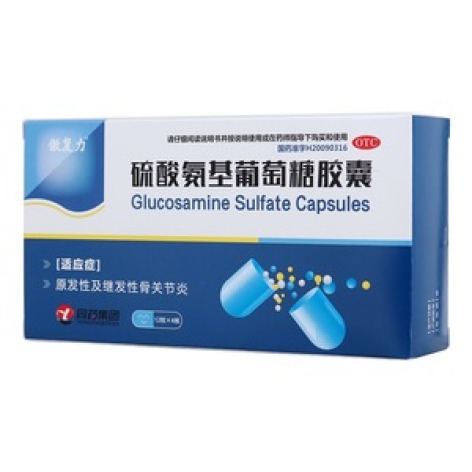 硫酸氨基葡萄糖胶囊(傲复力)包装主图 硫酸氨基葡萄糖胶囊(傲复力)包装主图
