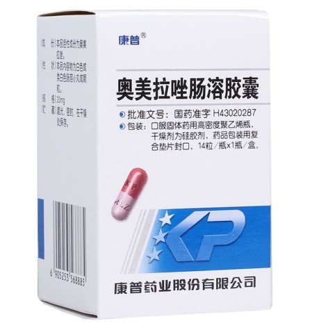 奥美拉唑肠溶胶囊(康普)包装主图 奥美拉唑肠溶胶囊(康普)包装主图