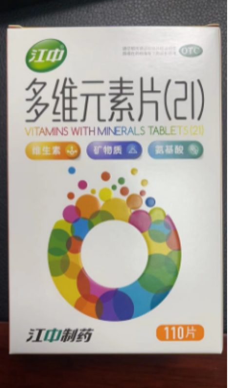 多维元素片(21)(江中)包装主图 多维元素片(21)(江中)包装主图