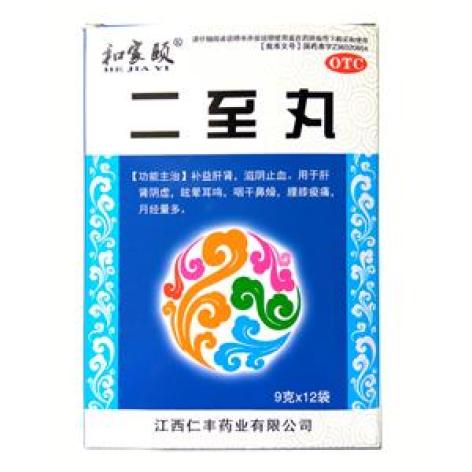 二至丸(抚河牌)包装主图 二至丸(抚河牌)包装主图