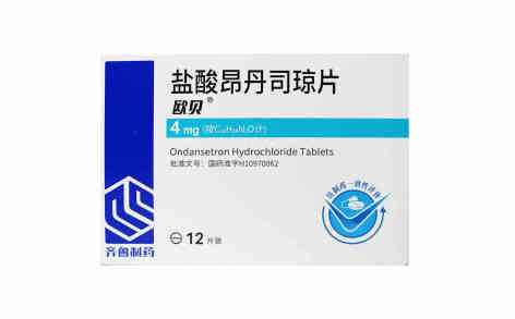 盐酸昂丹司琼片(齐鲁)主图 盐酸昂丹司琼片(齐鲁)主图