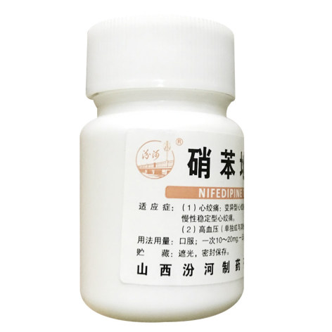 硝苯地平片(汾河)包装侧面图2 硝苯地平片(汾河)包装侧面图2