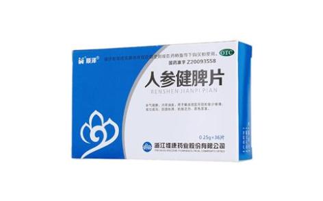 人参健脾片(顺泽)主图 人参健脾片(顺泽)主图