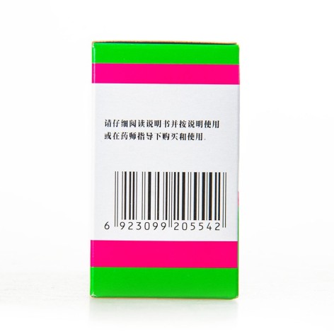 藿香正气水(蜀中)包装侧面图2