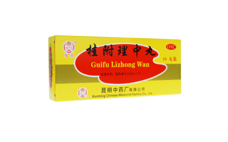 桂附理中丸(雲昆)主图
