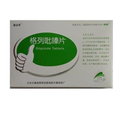 格列吡嗪片(天衡)包装主图 格列吡嗪片(天衡)包装主图