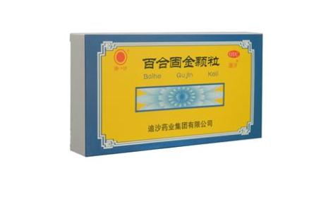 百合固金颗粒(迪沙)主图 百合固金颗粒(迪沙)主图