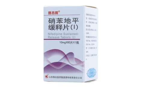 硝苯地平缓释片(Ⅰ)(赛言腾)主图 硝苯地平缓释片(Ⅰ)(赛言腾)主图