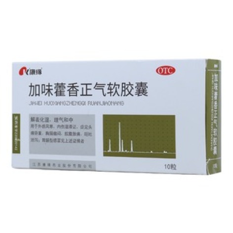 加味藿香正气软胶囊(康缘)包装主图