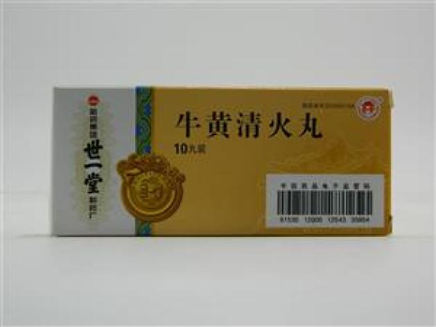 牛黄清火丸(世一堂)包装主图 牛黄清火丸(世一堂)包装主图