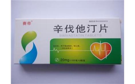 辛伐他汀片(赛帝)主图 辛伐他汀片(赛帝)主图