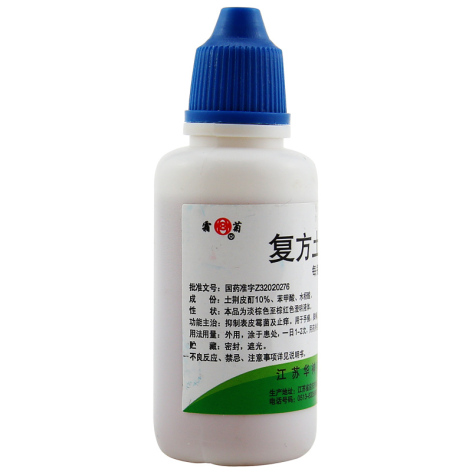 复方土荆皮酊(华神)包装侧面图3 复方土荆皮酊(华神)包装侧面图3