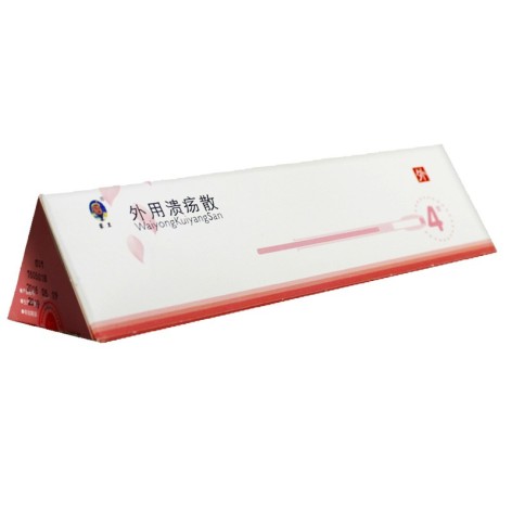 外用溃疡散(蒙王)包装侧面图3 外用溃疡散(蒙王)包装侧面图3