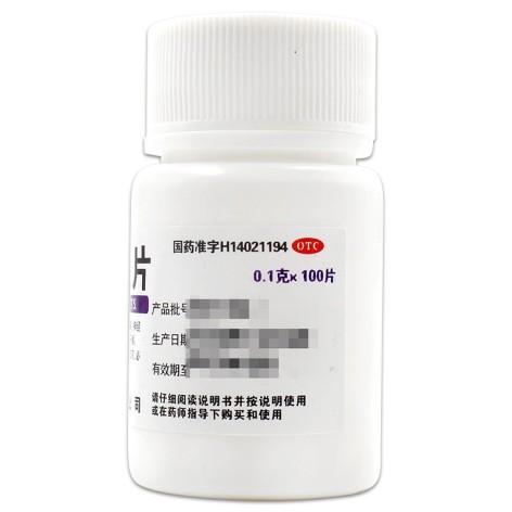 萘普生片(汾河)包装侧面图3