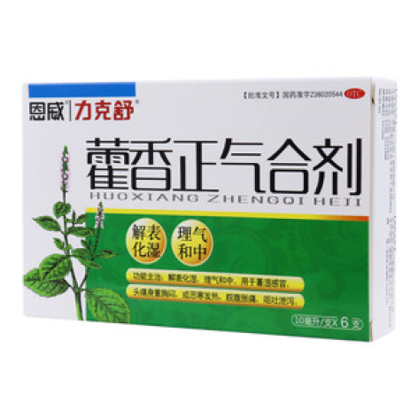 藿香正气合剂(恩威)包装主图 藿香正气合剂(恩威)包装主图