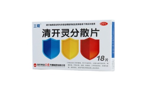 清开灵分散片(三精)主图